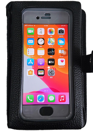 JFEエンジニアリング株式会社のLANEX-Phone（iPhone SE 第2世代）の画像